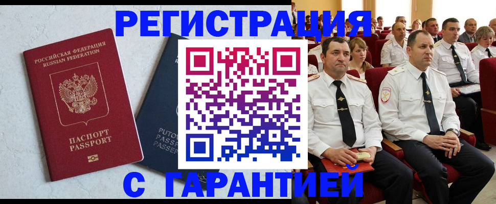 найти адрес прописки в Марий Эл